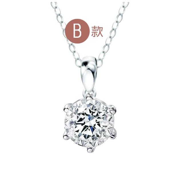 【King Star】買一送一 50分 D VS 18K金 天然鑽石戒指/項鍊-任選 送天然小鑽項鍊(二克拉視覺效果)