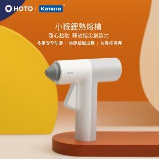 【HOTO小猴】鋰電膠槍 熱熔槍 附10根膠條(QWRJQ001 USB充電熱熔膠槍 電動熱膠槍)