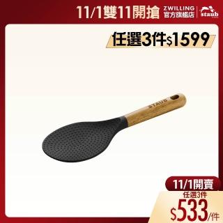 【STAUB】矽膠飯匙(德國雙人牌集團官方直營)