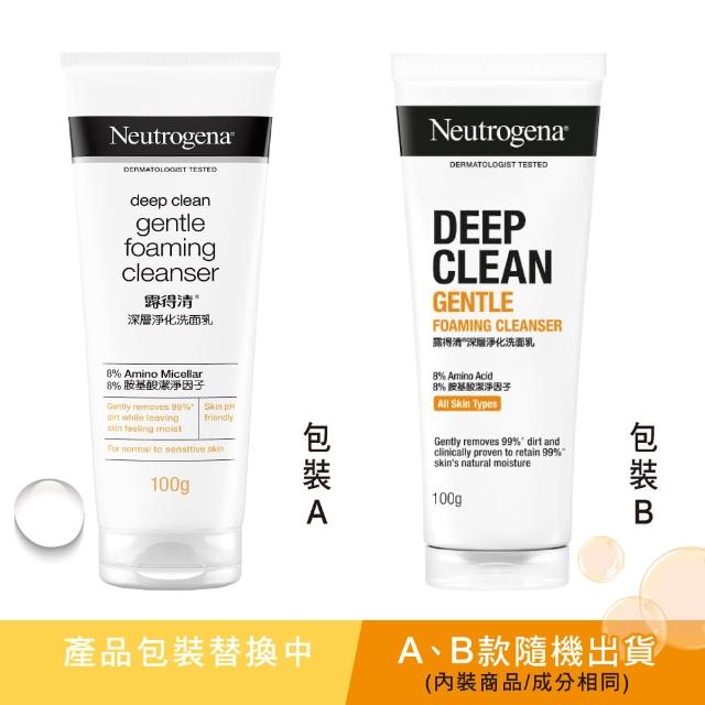 【Neutrogena 露得清】深層淨化洗面乳100g x4入(深層淨化/抗黑頭柔珠/保濕/透亮/抗痘/毛孔潔淨 6款任選)