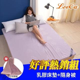 【LooCa】高效100%石墨烯遠紅外線5cmHT乳膠床墊(單大3.5尺-贈石墨烯四季被)