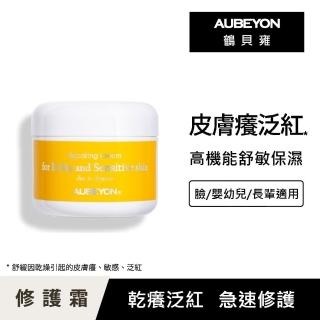 【AUBEYON 鶴貝雍】安敏養護霜65G(舒緩皮膚癢、敏感、泛紅因乾燥引起)