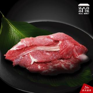 【清真市集】特級煲湯肉-600g(60年國際牛肉店以具溯源台灣溫體牛肉手工製作美味食安無可取代)