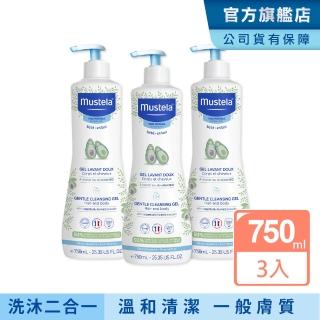 【Mustela 慕之恬廊】慕之幼 加量版多慕雙潔乳 750mlX3入(寶寶 嬰兒 洗髮精 公司貨 台灣獨家總代理)