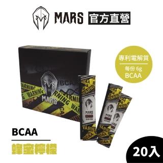 【MARS 戰神】BCAA隨手包沖泡飲(蜂蜜檸檬/20份)