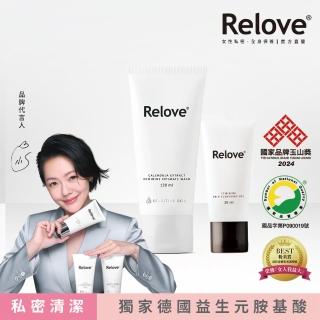 【Relove】限量買大送小-金盞花萃取低敏私密潔淨凝露(私密處洗劑 私密處清潔)