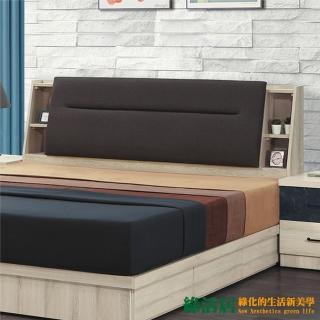 【綠活居】蒙特塞  現代6尺雙人加大貓抓皮革床頭箱(不含床底＋不含床墊)