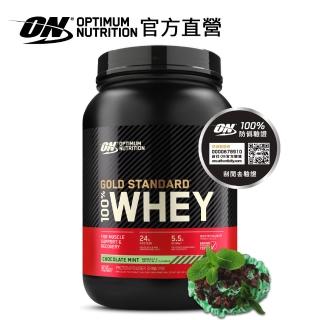 【ON 歐恩】金牌乳清蛋白2磅(薄荷巧克力)