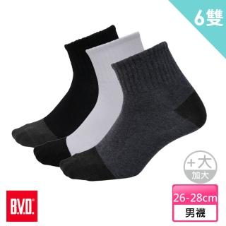 【BVD】雙效抗菌除臭1/2健康男襪加大6雙組(B384襪子)