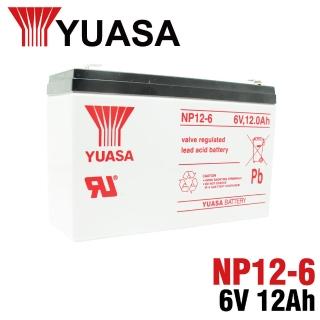 【CSP】YUASA 湯淺 NP12-6(鉛酸電池6V12Ah 緊急照明電池 玩具車 不斷電 UPS 手電筒 血壓計 POS系統機器)