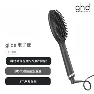 【ghd】glide 電子梳(公司貨)