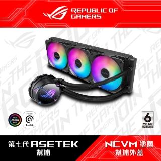 【ASUS 華碩】ROG STRIX LC II 360 ARGB 飛龍 一體式水冷式散熱器