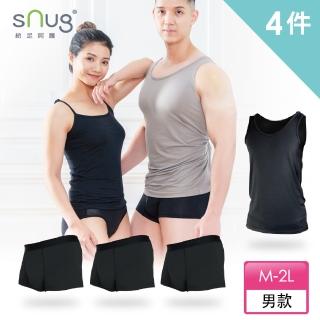 【sNug 給足呵護】PH5.5抗臭清新內褲/背心 3+1件組(天絲+日本弱酸消臭纖維 四角褲.平口褲.男內褲.背心)