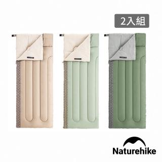【Naturehike】L150質感圖騰透氣可機洗信封睡袋 標準款(2入組)