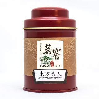 【CAOLY TEA 茗窖茶莊】東方美人茶葉20g(茶葉小包裝好方便)