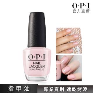 【O.P.I】官方直營．親愛的 請發誓指甲油-NLSH1(赤裸告白系列指彩/居家美甲)