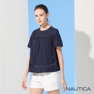 【NAUTICA】女裝性感縷空蕾絲短袖上衣(藍)