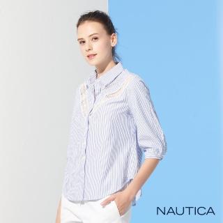 【NAUTICA】女裝縷空蕾絲修身七分袖襯衫(淺藍)