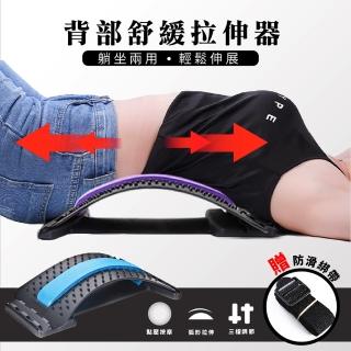 【T&M】背部舒緩拉伸展器買就送固定帶(伸展 舒緩 拉背器)