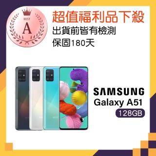 【SAMSUNG 三星】A級福利品 Galaxy A51(6G/128G)