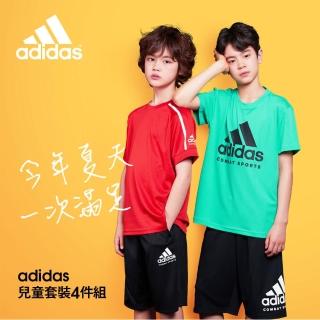 【adidas 愛迪達】兒童運動休閒套裝 上衣+褲（4件組）(足球 籃球 童裝 快乾)