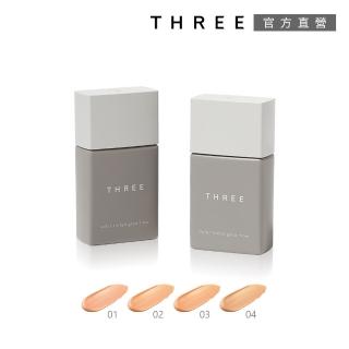 【THREE】豔陽全效UV粉底液 30mL(效期：2023/02)
