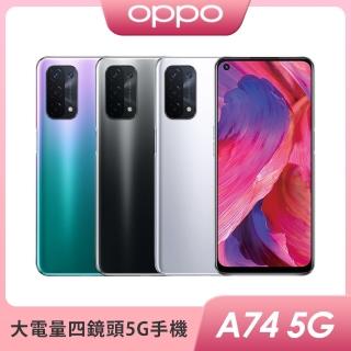 【OPPO】A74 5G 全能四鏡頭手機 6G+128G(太空銀)
