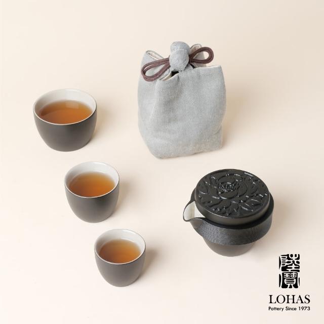 【LohasPottery 陸寶】國色天香旅行組 黑紅兩色(與茶器一起輕旅行 浮雕工藝)