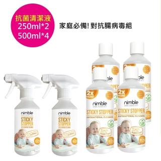 【英國靈活寶貝】髒小孩萬用乳酸抗菌清潔液 - 黏膩髒污剋星(250mlx2+500mlx4)