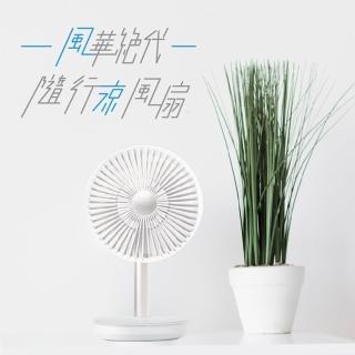 【涼夏必備】P19 隨行涼風扇 15小時續航 USB充電 空氣循環(電風扇 隨身扇 電扇 USB風扇)