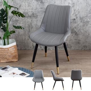 【BODEN】艾維工業風灰色耐刮皮革餐椅/單椅