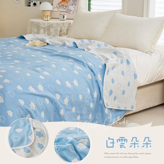 【BELLE VIE】超大尺寸 色織緹花純棉六層紗涼被-200x240cm(多款任選 /掛蓋毯/四季被/冷氣毯)