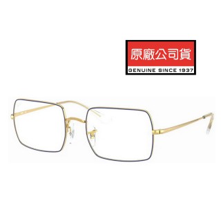 【RayBan 雷朋】RECTANGLE 金屬方框光學眼鏡 RB1969V 3105 深藍面金框 54mm 公司貨