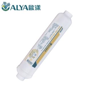 【ALYA 歐漾】10英吋麥飯石濾芯 AIC-10M
