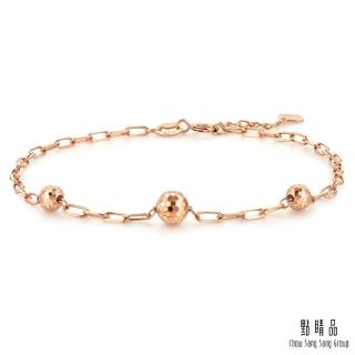 【點睛品】18K 小圓珠 18K玫瑰金手鍊