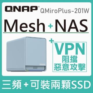 【QNAP 威聯通】新世代三頻 Wi-Fi Mesh AC2200 2.5GbE NAS 及 SD-WAN(QMiroPlus-201W)