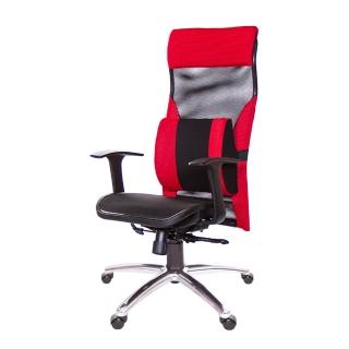 【GXG 吉加吉】高背電腦椅 T字扶手/大腰枕(TW-170 LUA)