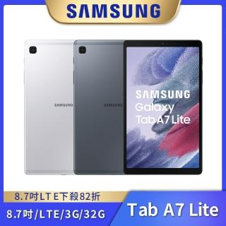 【SAMSUNG 三星】Galaxy Tab A7 Lite LTE(3G/32G)-T225