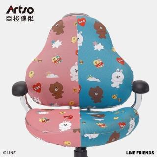 【Artso 亞梭】熊大&兔兔神采飛揚椅套(共兩色 / LINE FRIENDS)