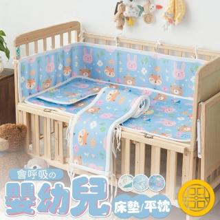 【Jindachi金大器】3D超透氣嬰幼兒床寢組-內容物有 平枕/床墊 多樣款式(睡墊/透氣/推薦)