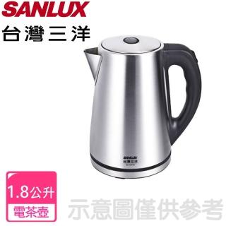 【SANLUX 台灣三洋】1.8公升不鏽鋼電茶壺(SU-182PYS)