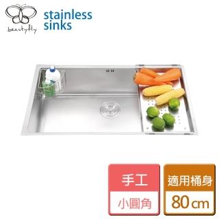 【傑泰】手工小圓角方型槽-無安裝服務(JT-7744)