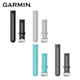 【GARMIN】Quick Release 20mm 替換錶帶