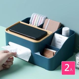 【歐德萊生活工坊】桌上型撞色面紙盒大款2入(置物箱 收納箱 收納櫃 收納盒)