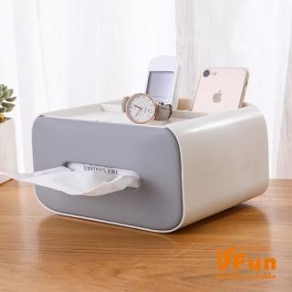 【iSFun】歐風雙色＊桌面收納抽取式面紙巾盒(3色可選)