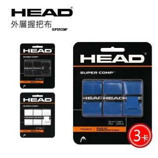 【HEAD】SUPERCOMP 網球握把布/外層握把布 3卡(285088)