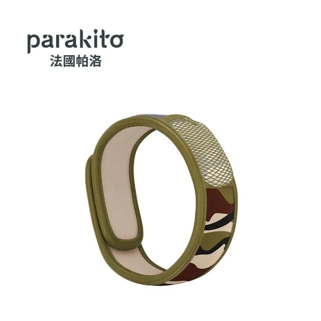 【Parakito 帕洛】法國 天然精油防蚊手環(多款可選)