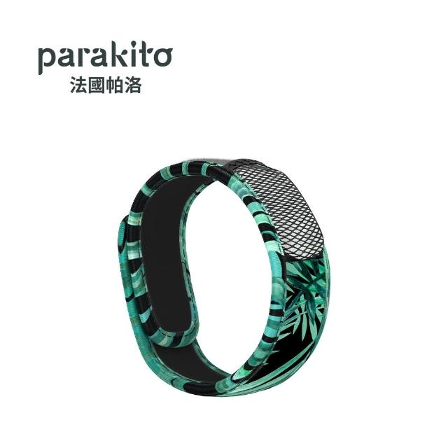 【Parakito 帕洛】法國 天然精油防蚊手環(多款可選)