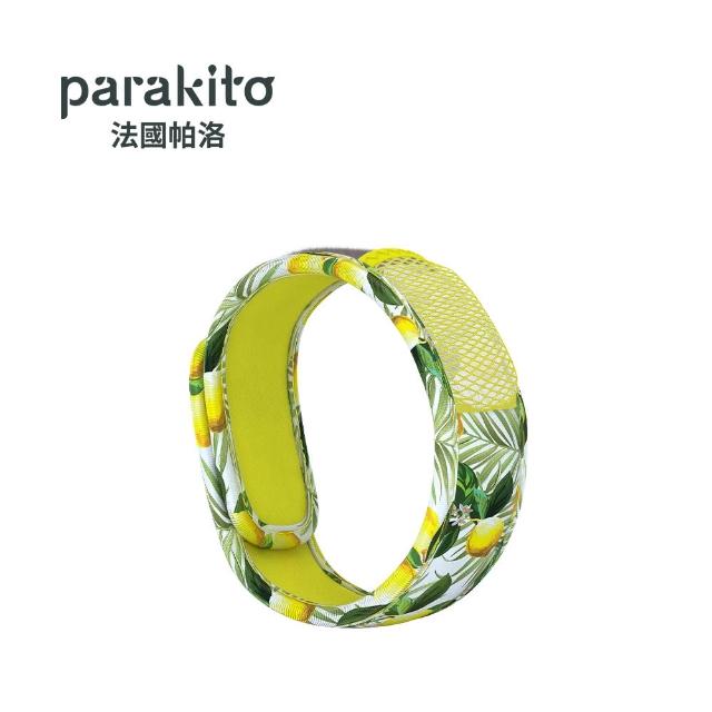 【Parakito 帕洛】法國 天然精油防蚊手環(多款可選)