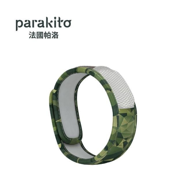 【Parakito 帕洛】法國 天然精油防蚊手環(多款可選)
